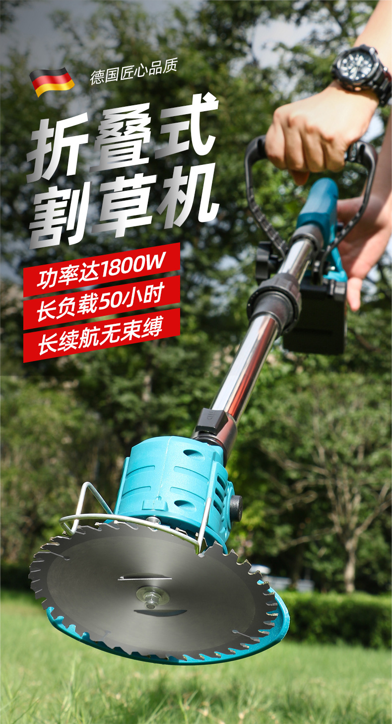 双强打草机详情_01