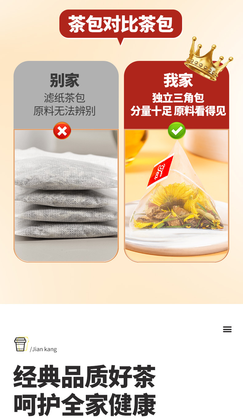 Shi Run Ji Chrysanthemum Cassia Seed Tea 100g Cold Brew Herbal Blend with Goji Berry and Honeysuckle quality and texture