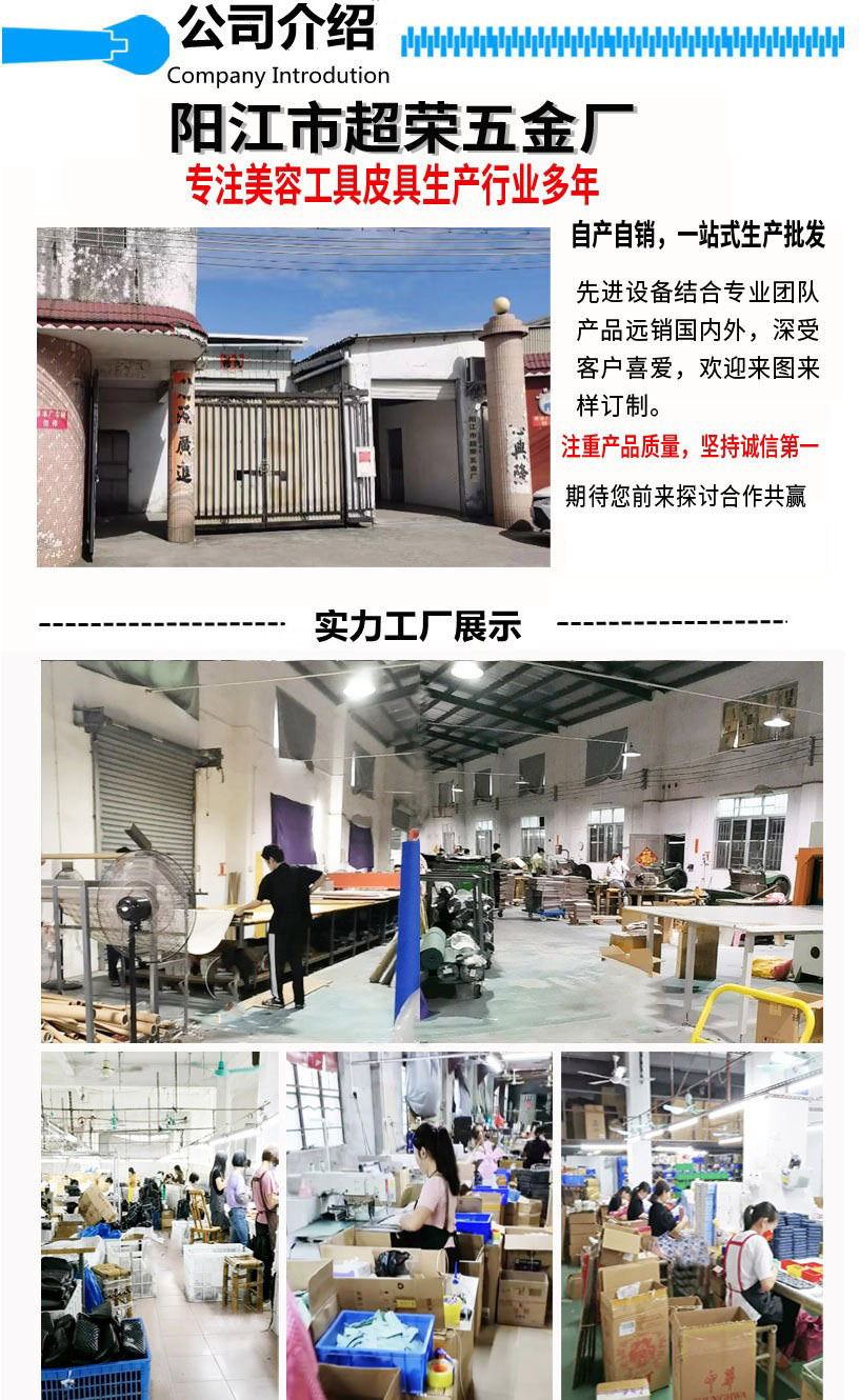 详情去掉电话的