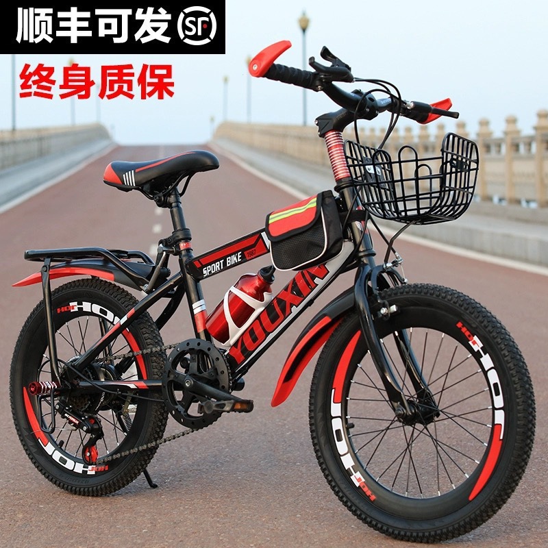 Children's Bicycle 6-7-8-9-10-12 Years Old 15-Year-Old Boy's Bicycle 20inch Primary School Student Mountain Variable Speed Medium and Large Kidsren