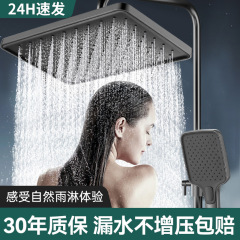 卸売スーパーチャージング大型シャワートップシャワーシングルヘッド浴室スプリンクラー粗穴レインシャワーヘッドバスセット