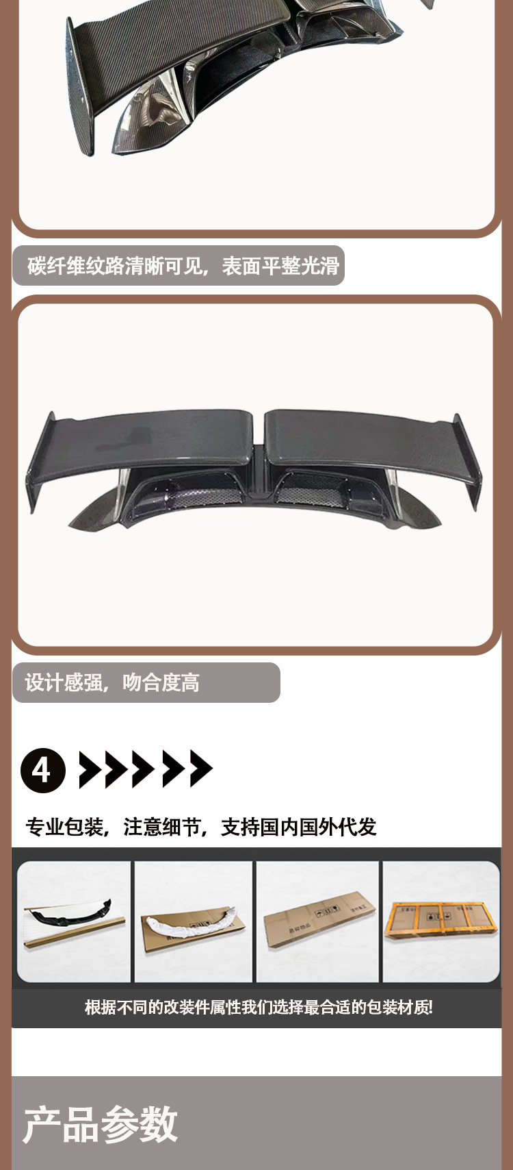 Suitable for Porsche 911/992 teherat carbon fiber tail wing wing between 2019-IN