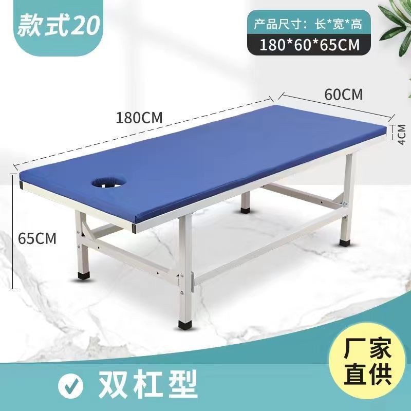 uh加固按摩按摩床推拿床中医推拿理疗床康复床家用家庭装.按摩床|undefined
