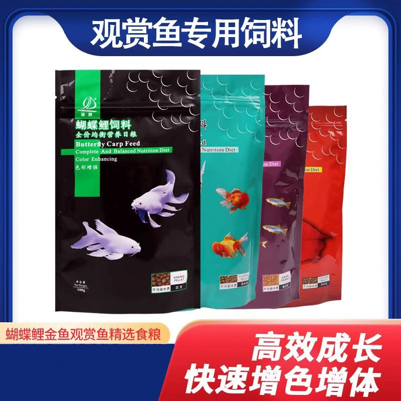 [Yudao] Корм ​​для золотых рыбок и кои, универсальный корм для декоративных рыб, улучшающий цвет и не мутный, корм для мелких тропических рыб.