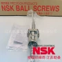 nsk迅速w4005c-35zk1-c5z10滚珠丝杠
