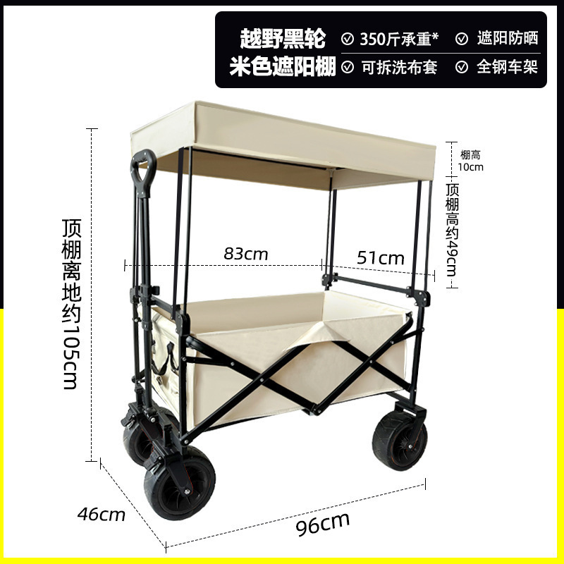キャンピングカー屋外折りたたみキャンピングカートラックピクニックカーポータブル外出キャンプハンドトロリーカート|undefined
