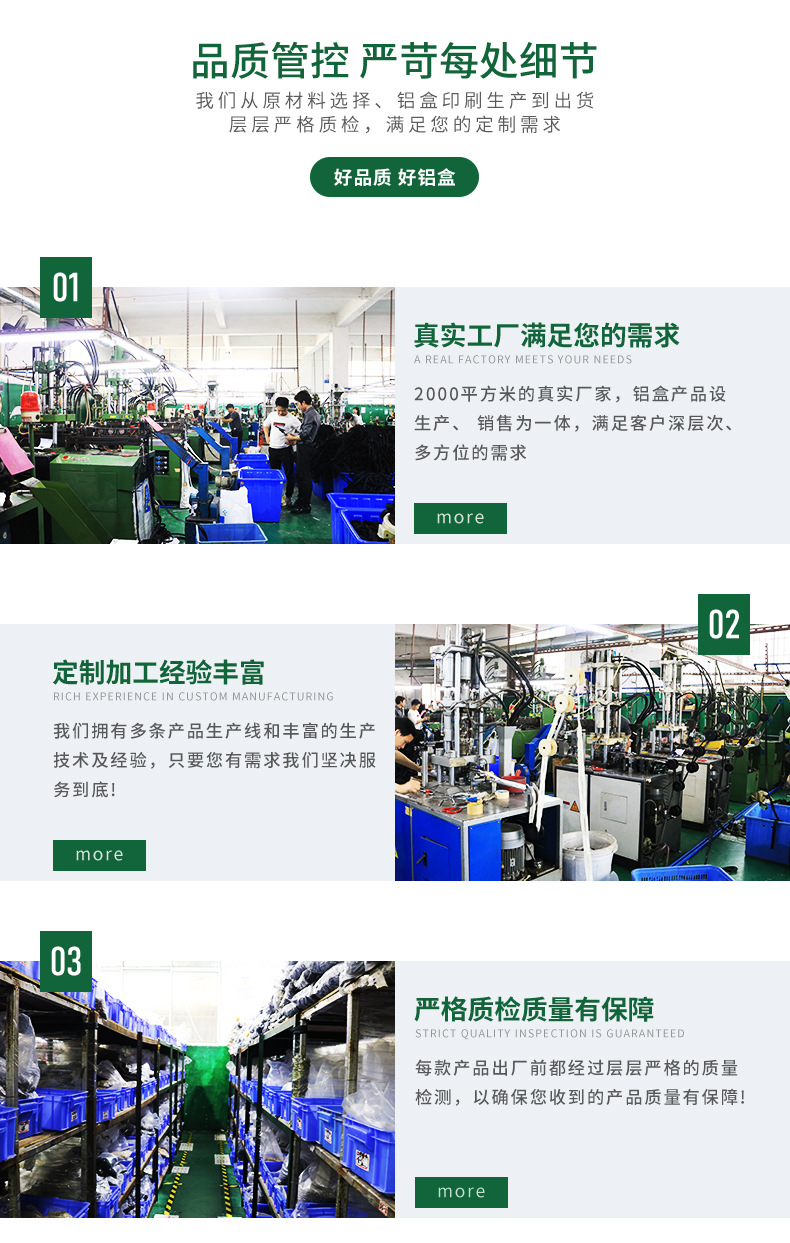 化妆品膏霜盒肥皂金属包装盒/