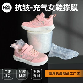 鞋撑/鞋楦;包装辅助设备;封口机械