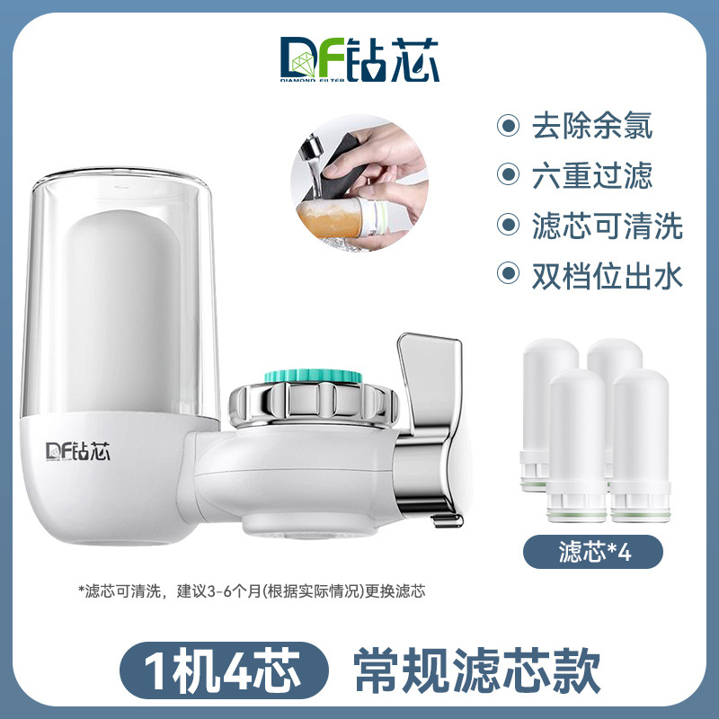 Purificador de agua para grifo, filtro de agua para cocina, filtro de agua para grifo que se puede beber directamente, salida única, elemento filtrante de cerámica, venta al por mayor