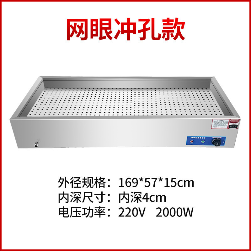 商用デスクトップステンレス保温台加熱台一覧陽蒸菜台ファーストフード調理料理|undefined