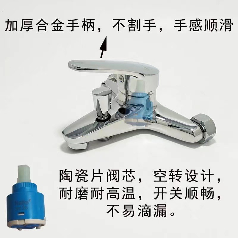 Copper main body concealed bathtub faucet mixing valve IELTS three-in-one shower faucet cold and hot bathroom bathroom details Picture