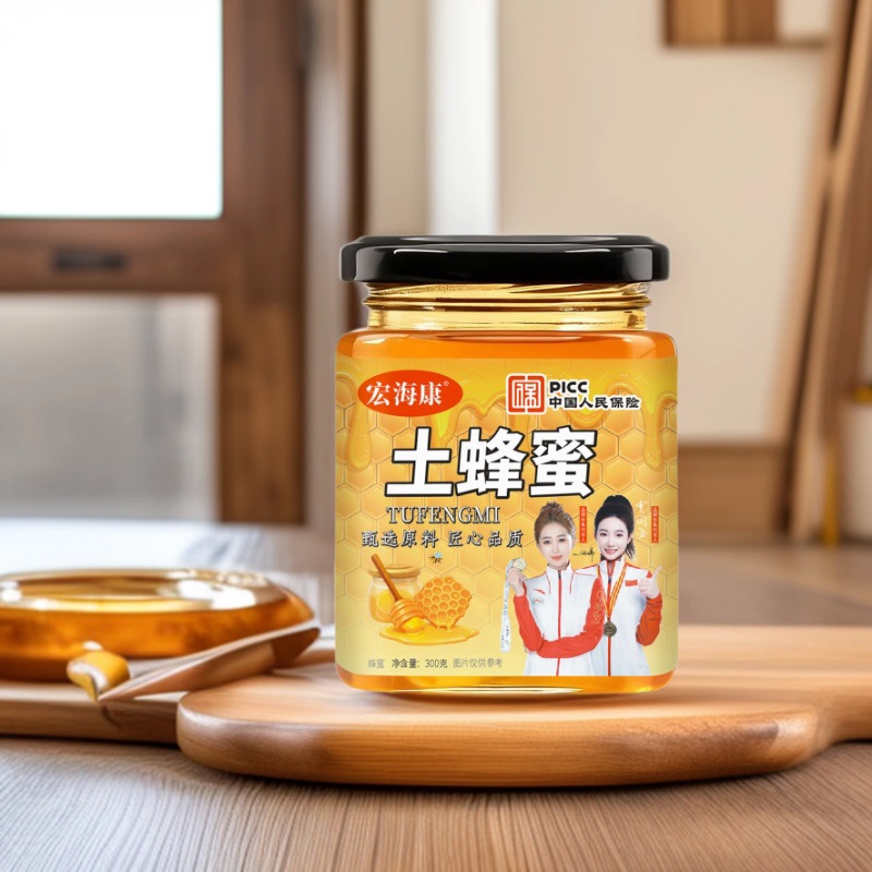 沙棘蜂蜜300g瓶装农家土蜂蜜家用蜜会销团购电商旅销引流开业礼品