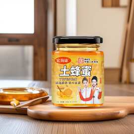 沙棘蜂蜜300g瓶装农家土蜂蜜家用蜜会销团购电商旅销引流开业礼品