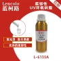 柔韧性环氧l-6135a光油树脂