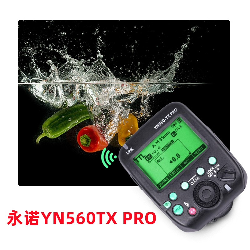 永诺YN560TX PRO高速同步TTL引闪器YN200 YN650EX-RF闪光灯触发器