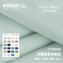 高弹冰爽速干渐变网眼布