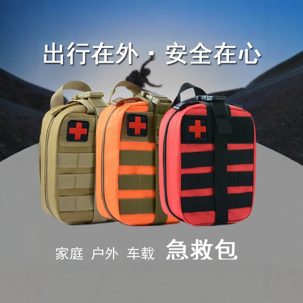 Tactical medical kit, wholesale, multi-functional tactical storage bag, waist pack, outdoor sports first aid kit