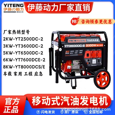 3kw, Avtomobil generatorları
