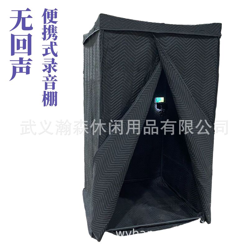 Portable Recording Studio Soundproof Room Studio Podcasting No Echo Sound Studio Music Home Vocal Room