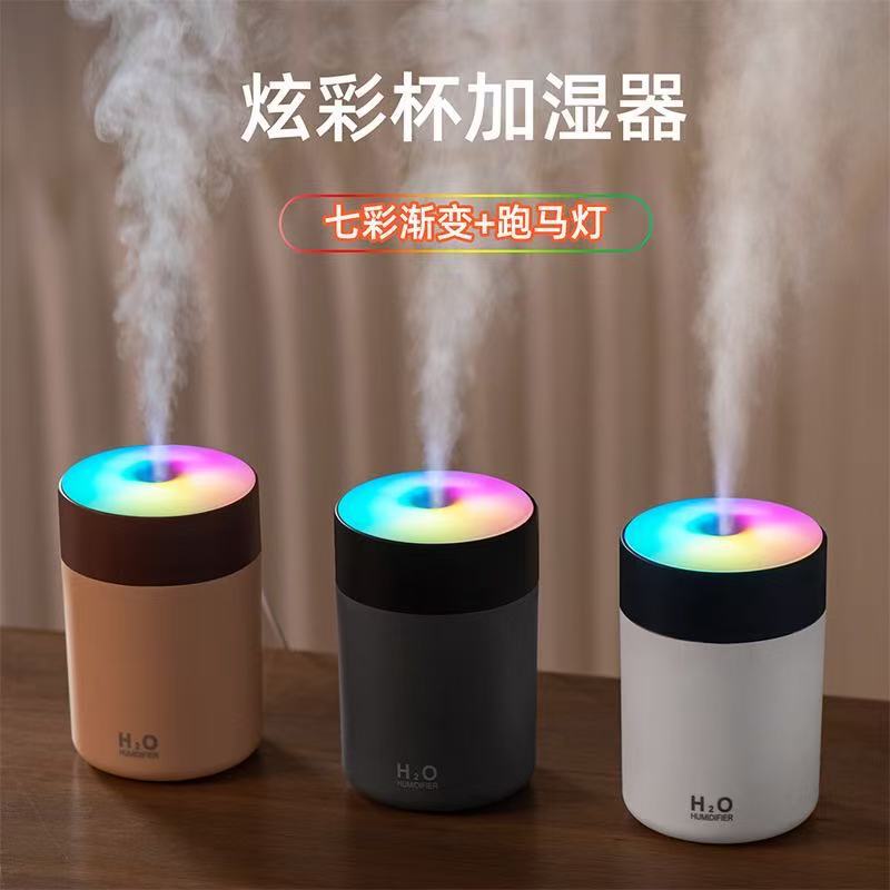 Manufacturer's New Cross-Border Colorful Cup Humidifier, Seven-Color Car-Mounted Silent Humidifier, Bedroom Office Humidifier, Household Humidifier