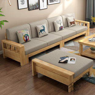 hpy4 Luxury Home Living Room Solid Wood Sofa Combination Modern Chinese Style Small Apartment Three-person Rural Wooden Fabric Sofa
