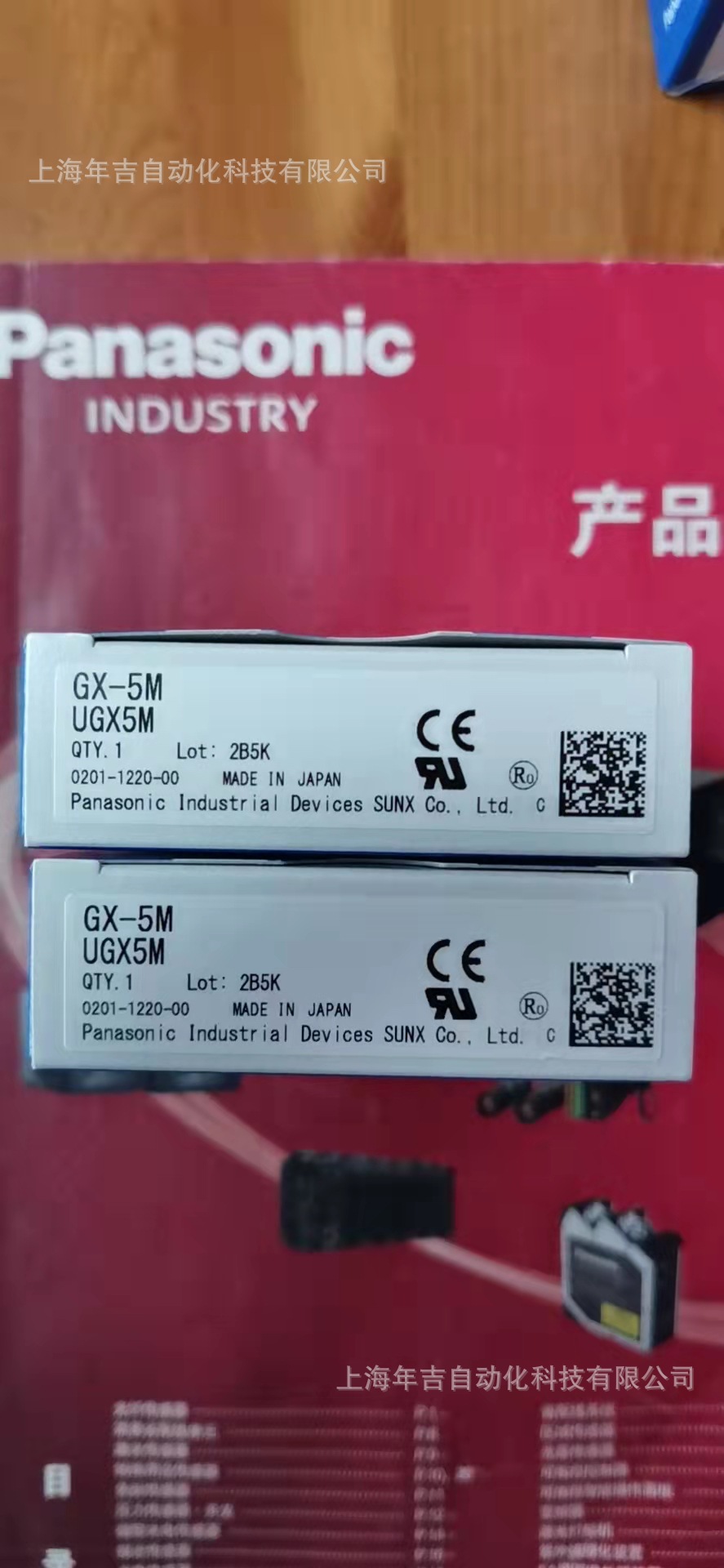 日本松下  GX-5M  接近传感器（备-C5和耐弯曲电缆-R价格另询）