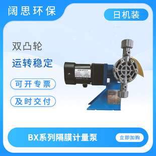 Nikkiso Eiko�ՙC�bӋ����BXϵ��ĤƬʽșҺ������ș�CС�͸�Ĥ��