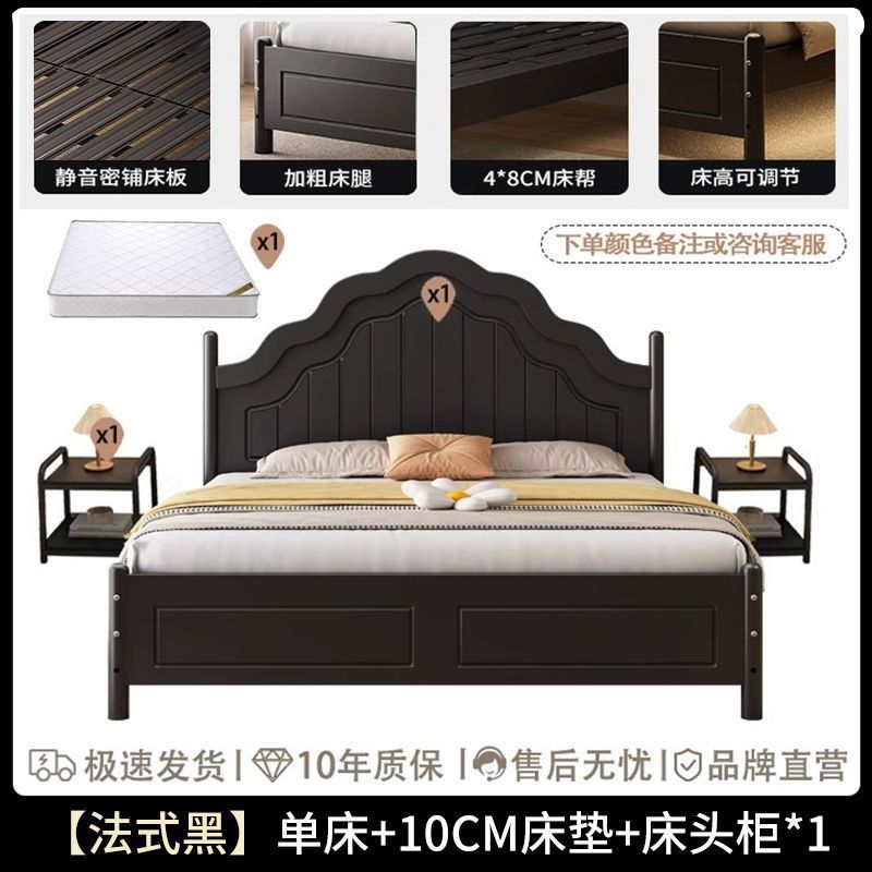 アイアンベッド ヘボン風 ダブル アンティーク風ベッド モダン シンプル アメリカン 厚みのある強化プリンセスベッド シングル 極厚ベッド|undefined