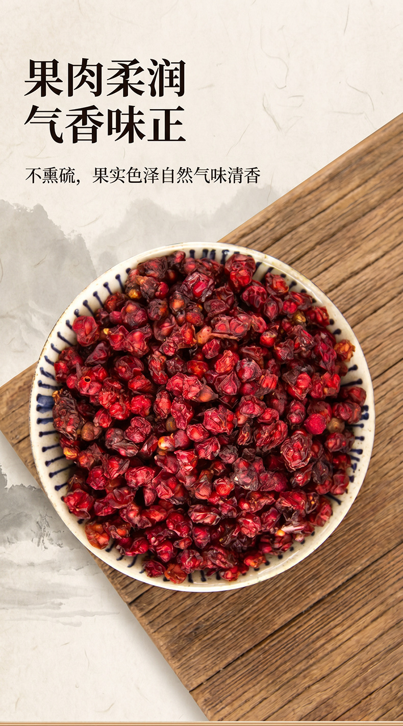 Schisandra Berries Wu Wei Zi Dried Whole Fruit for Tea and Decoction 500g overview