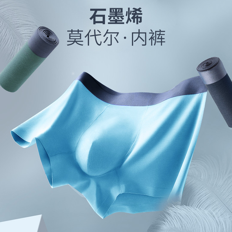 Men's Underwear 50S Modal Invisible Flat-Front Plain Color Breathable Loose Four-Pocket Pants, Drop Ship