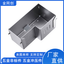 鈑金件加工電腦外殼機箱加工鈑金不銹鋼機箱定 制Stamped parts
