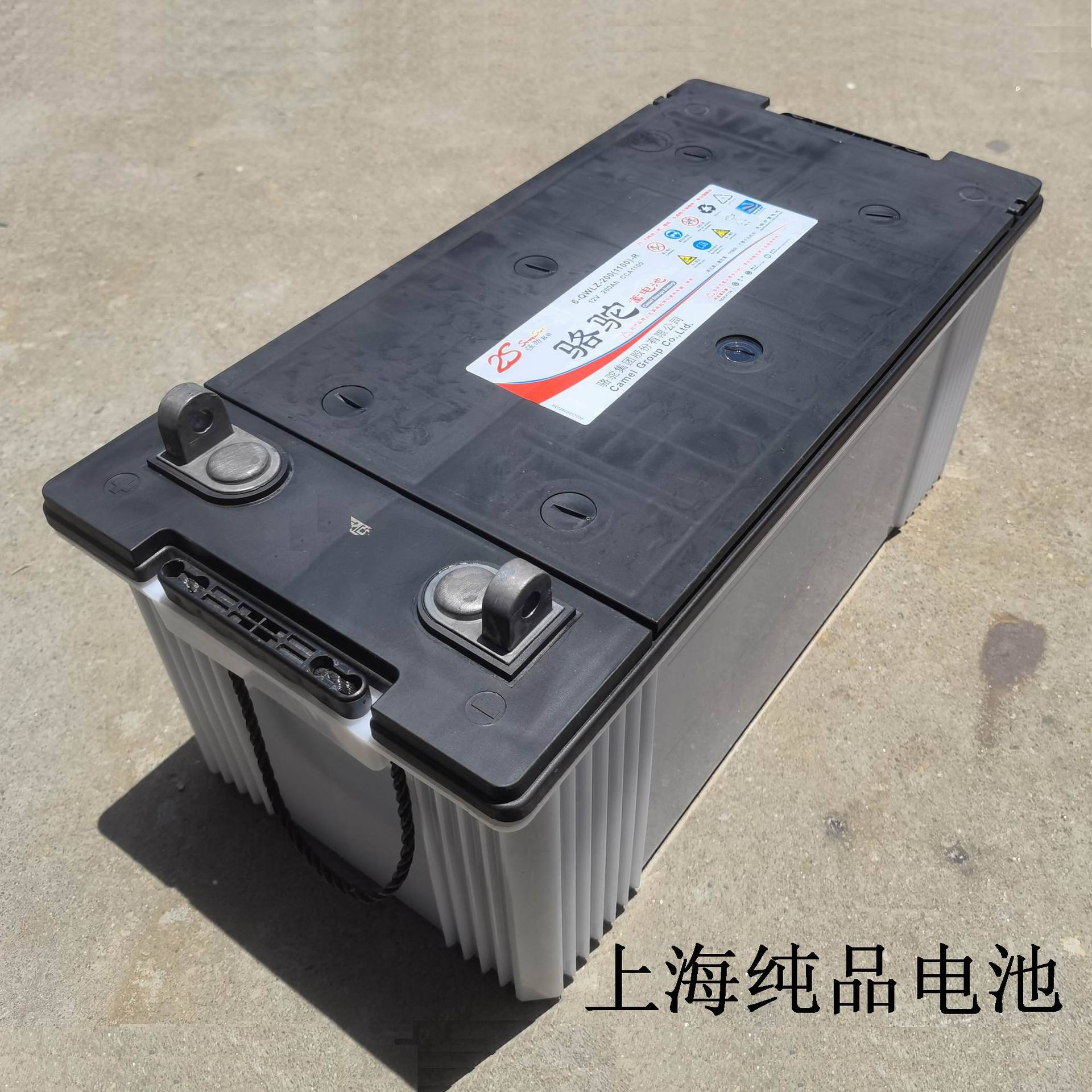 6-QWLZ-200(1100)骆驼12V200AH启动电瓶 发电机铅酸免维护蓄电池