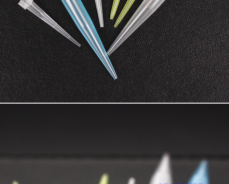 移液器枪头 移液器吸头吸嘴 实验室耗材吸咀