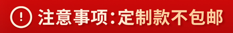 腾雄店铺