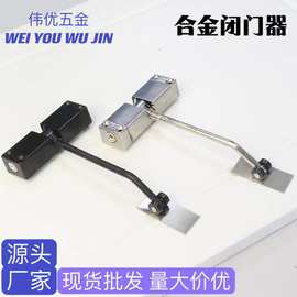 家用自动闭门器弹簧缓冲木门简易关门器厂家直销
