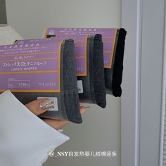 NSY302自发热婴儿绒棉竖条秋冬新款180克时尚保暖显瘦打底裤女