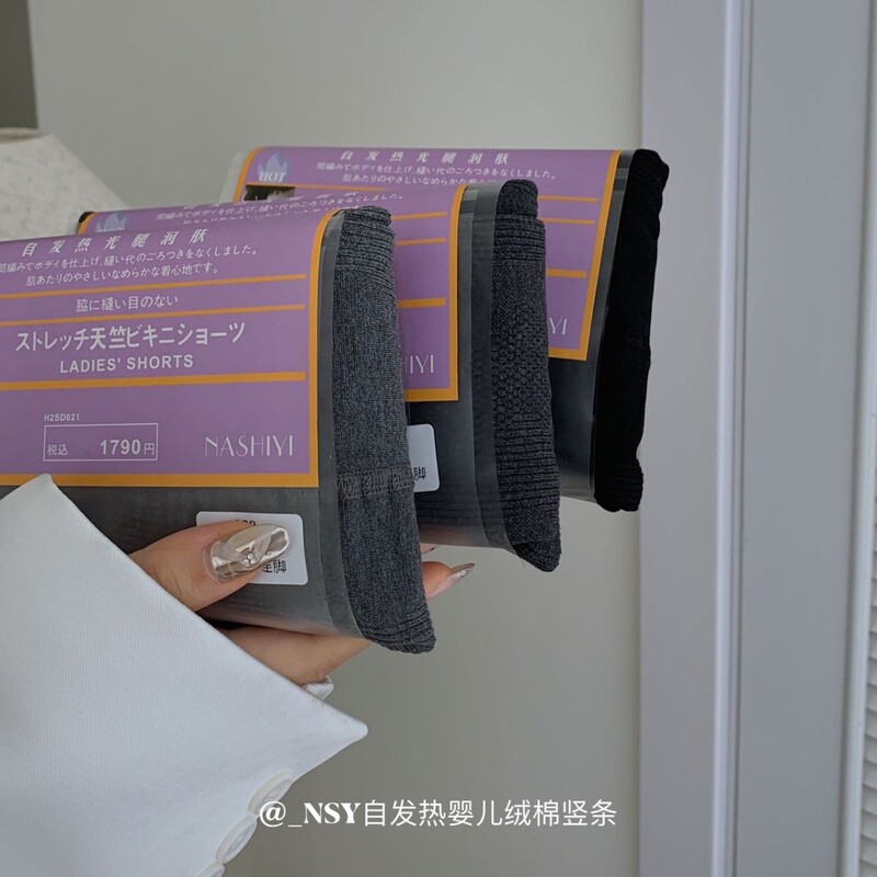NSY302自发热婴儿绒棉竖条秋冬新款180克时尚保暖显瘦打底裤女|undefined
