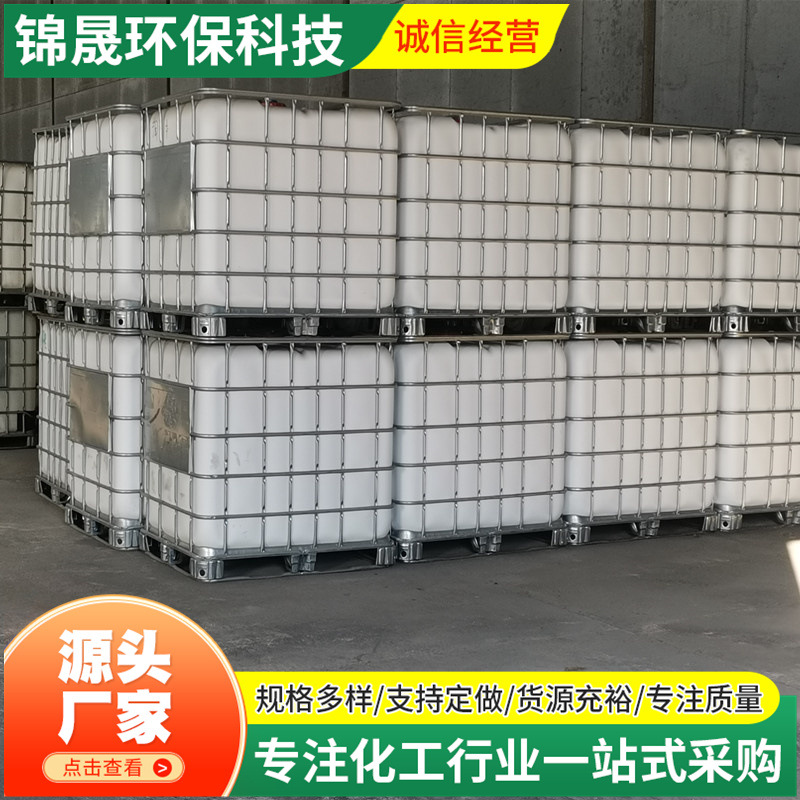 河南锦晟 苯丙类表面施胶剂可替代浆内施胶剂提高表面强度