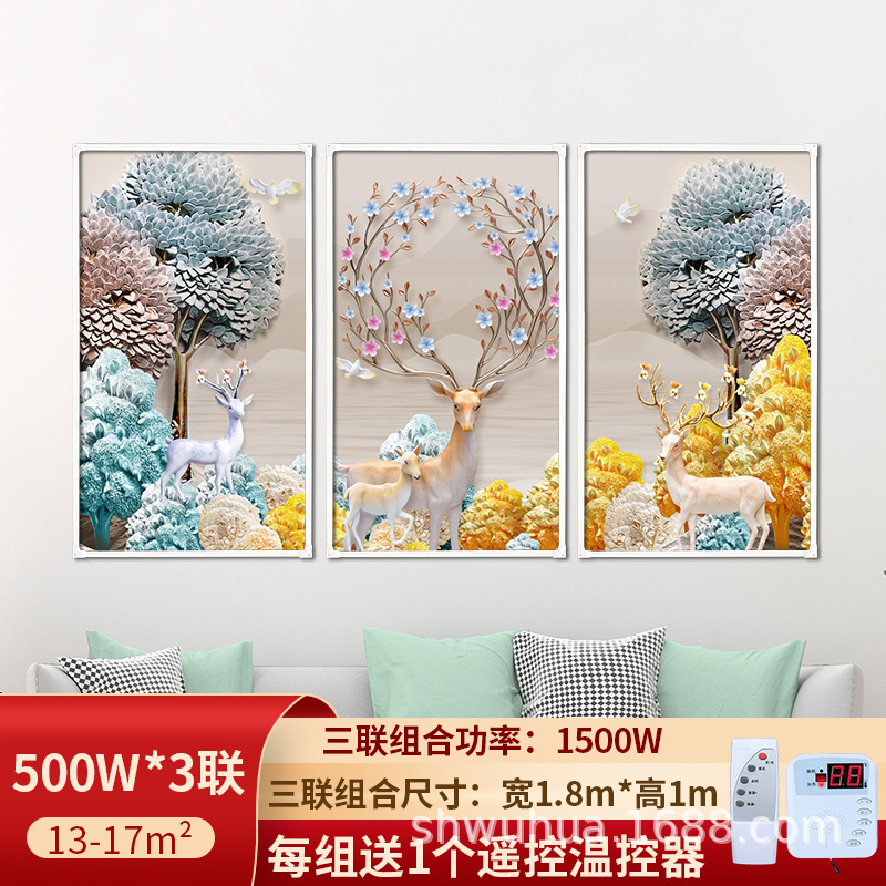 石墨烯壁挂式壁画取暖器碳晶墙暖家用电热板挂墙电暖气片发热板|undefined
