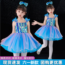 六一儿童演出服蓬蓬纱裙亮片幼儿园舞蹈表演服女孩公主连衣裙礼服