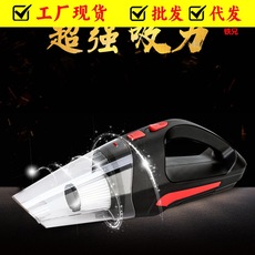 车载吸尘器 大功率便携式手持吸尘器 小型家干湿车两用吸尘器批发