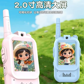 蓝牙音箱;电子玩具;对讲机