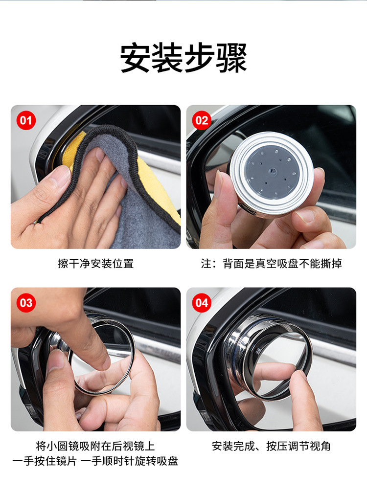 Car-Mounted Small Round Mirror with Suction Cup, 360-Degree Adjustable Wide-Angle Rearview Mirror for Blind Spots in the Car