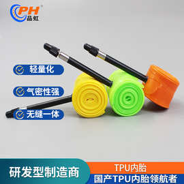定制内胎公路车云超轻700c25c28c单车轮胎自行车真空胎自行车内胎