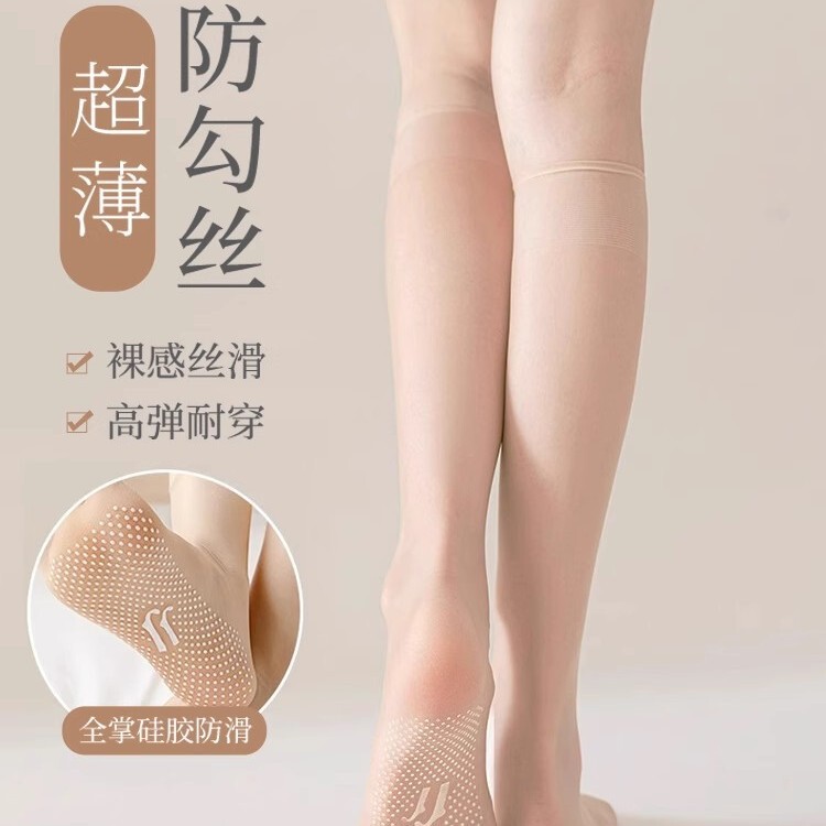 女性用ロングストッキング、滑り止め底、極薄透明引っかかり防止ふくらはぎソックス、夏用ハーフレングスクリスタルシルクロングソックス|undefined