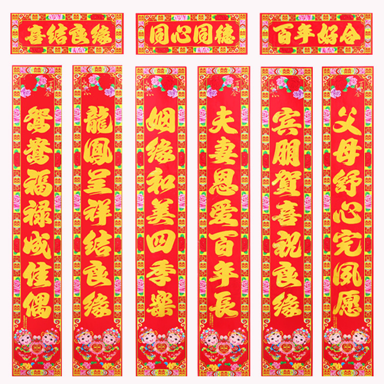 对联 2026马年春节烫金万年红书法春联年货厂家新年植绒对联批发