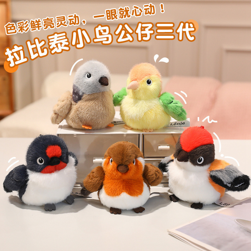Cute Parrot, Robin, Swallow, Bird Plush Toy Pendant, Turtle Dove, Mountain Sparrow, Desk Companion, Small Doll, Children's Gift