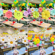 六一儿童节快乐61学校教室幼儿园场景布置背景墙桌飘气球装饰用品