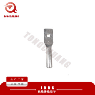 Electrical Fittings Jdbg Ground Wire Terminal Block Jdbg-50Jdbg-80 Multiple Models