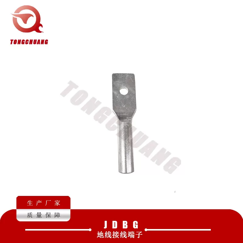 电力金具JDBG地线接线端子JDBG-50JDBG-80多型号
